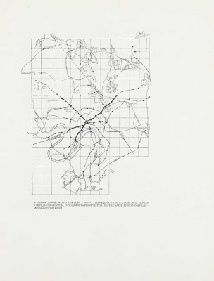 Архитектура Московского метро / Под общ. ред. архитектора Н.Я. Колли и архитектора С.М. Кравец; макет изд., переплет и титул худож. Н.В. Ильина. М.: Изд-во Всесоюзной Академии архитектуры, 1936.